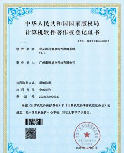 专利证书